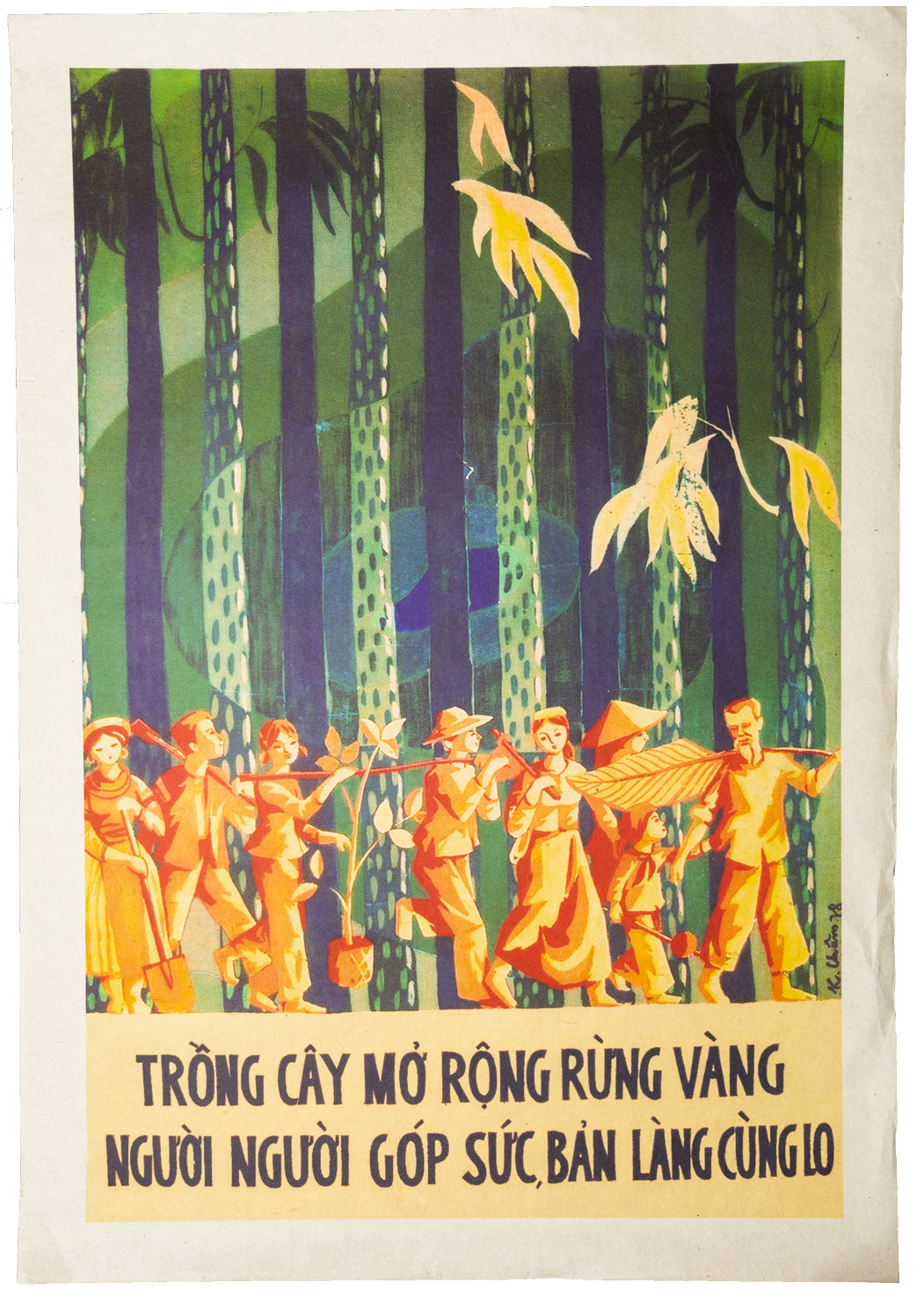 Vietnamese Propaganda Poster