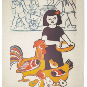 Vietnamese Propaganda Poster