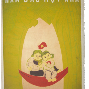 Vietnamese Poster - The North and South Under One Roof