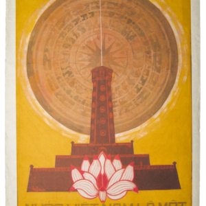Vietnamese Propaganda Poster