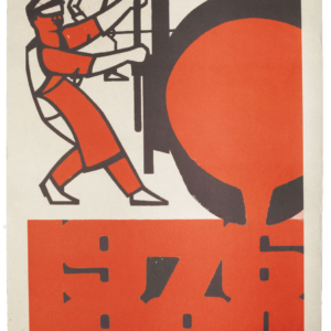 Vietnamese Propaganda Poster