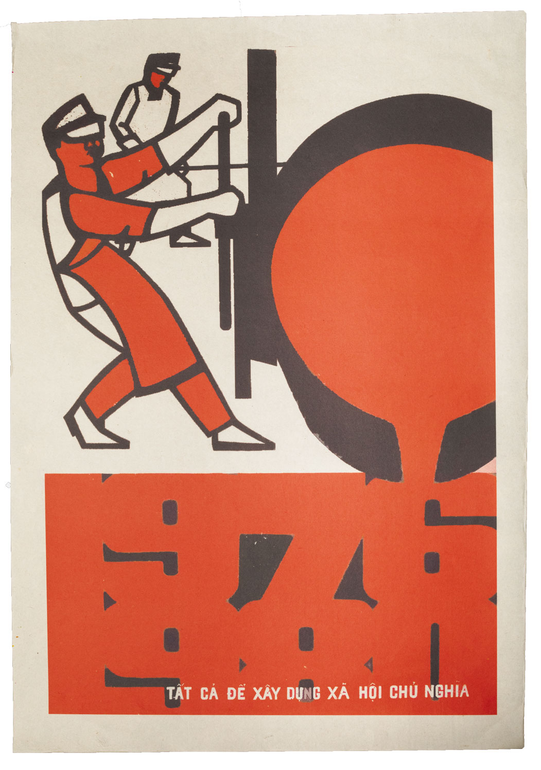 Vietnamese Propaganda Poster